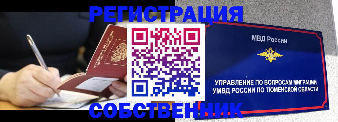 форма 3 в Нефтекамске